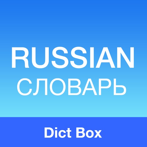 Russian English Dictionary & Offline Translation icon