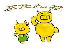 【無料公開中!】