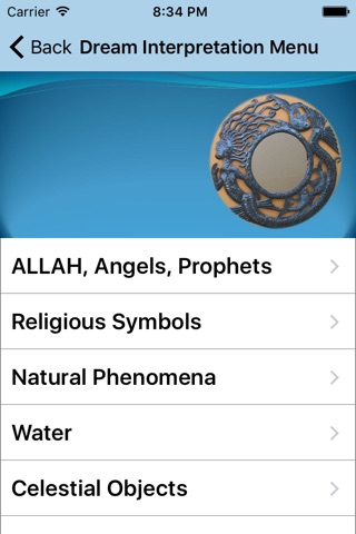 4000+ Islamic Dreams Meaning screenshot 2