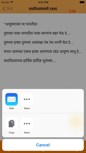 Marathi Status SMS(圖4)-速報App