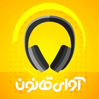آوای قانون آیین دادرسی کیفری pour PC