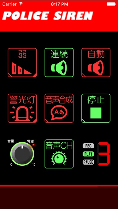 Uuu screenshot1