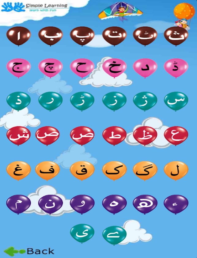 Learn Alphabets-Urdu(圖1)-速報App