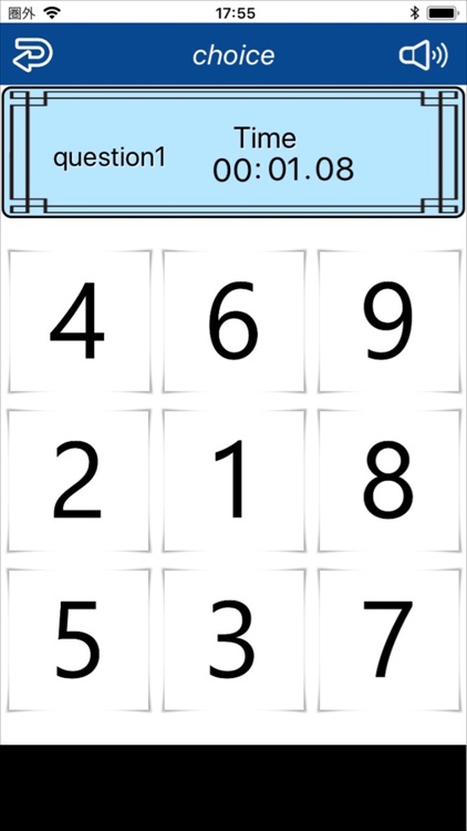Choice Addition10 version screenshot-3