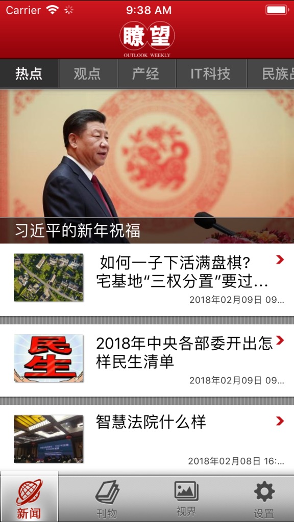 【图】瞭望(截图2) 【图】瞭望(截图2)