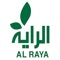 The Humble Beginning of Al Raya #1 on 70th Street( Prince Majed St