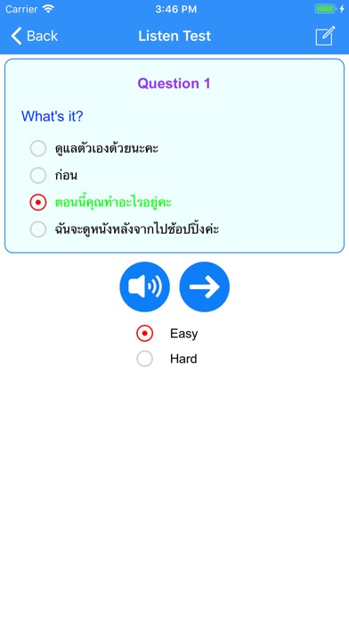 Learn Thai Phrases For Travel screenshot 4