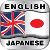 Japanese Dict & English to Japanese Free