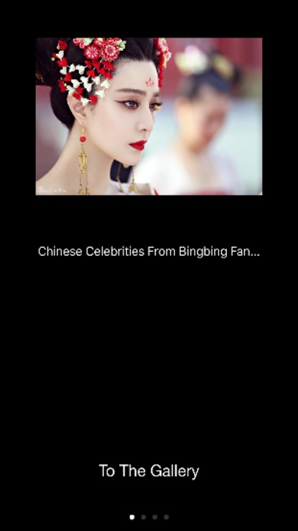 Chinese Celebrities - 中国名人