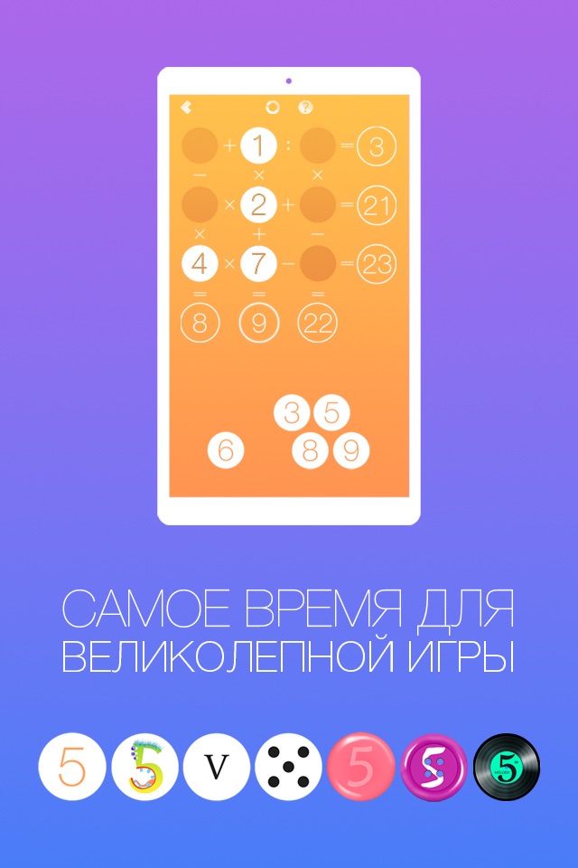 Math Puzzle - Brain Game screenshot 3