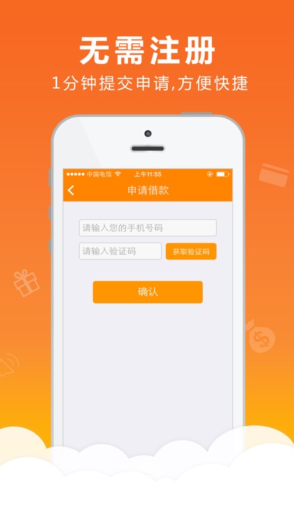 差钱吗-借钱支持车贷or房贷