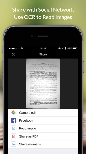 Best OCR - How to scan PDF with Image Recognition(圖4)-速報App