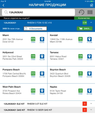 Gemaire HVAC Pro+ screenshot 2