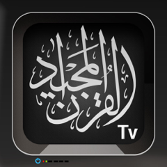 Quran TV - Muslims & Islam audio / video app