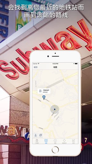 釜山地铁导游(圖4)-速報App