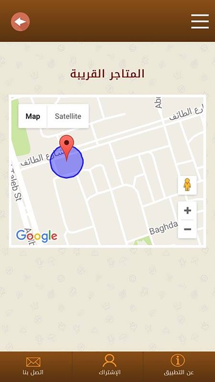 عالماشي screenshot-3