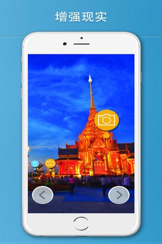 Bangkok Travel Guide Offline screenshot 2