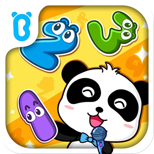 Number Whizz—BabyBus iOS App