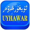 uyhawar