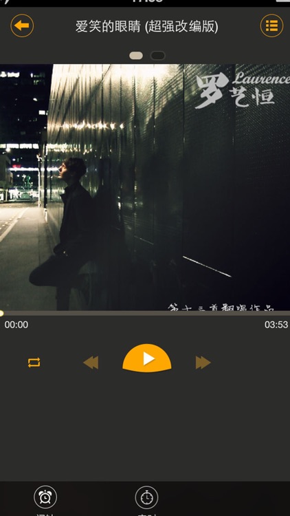 音乐台-好声音天天动听,海量高清mp3播放器
