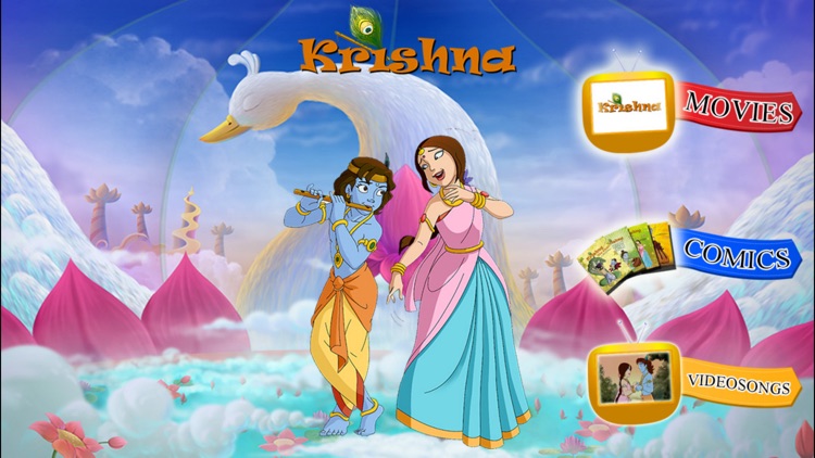 Krishna Movies