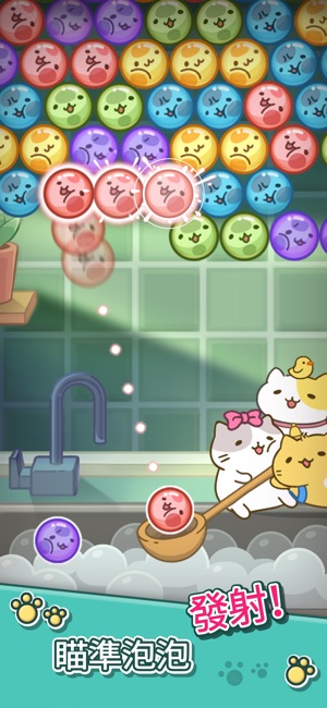 MitchiriNeko Bubble(圖1)-速報App