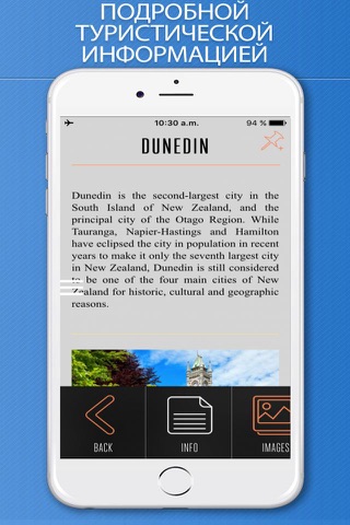 New Zealand Travel Guide screenshot 3