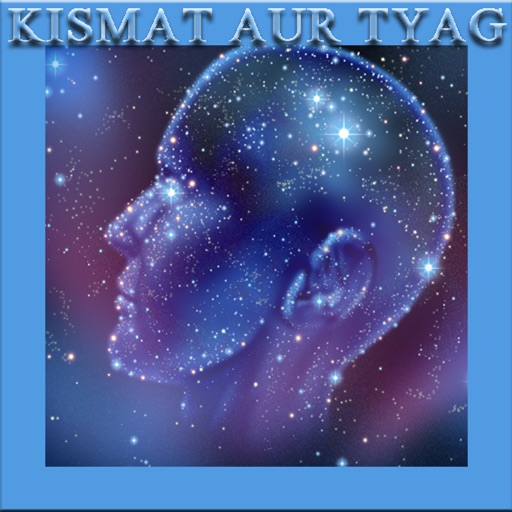 Kismat Aur Tyag - Success Tips - Success Stories icon