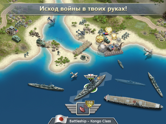 Игра 1942 Pacific Front