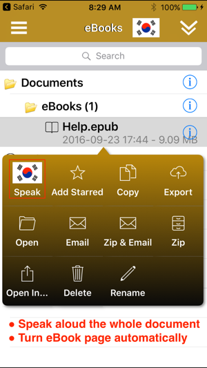 SpeakKorean 2 Pro (4 Korean Text-to-Speech)(圖4)-速報App