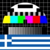 Τηλεόραση στην Ελλάδα Οδηγός για iPad