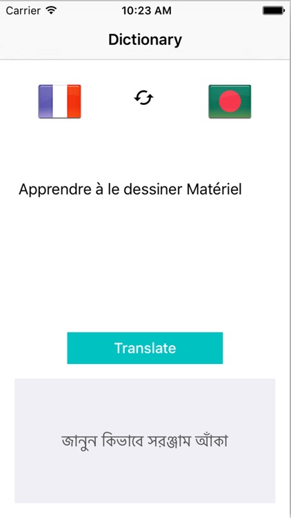 French to Bengali Dictionary & Translation - Traduction Bengali Français