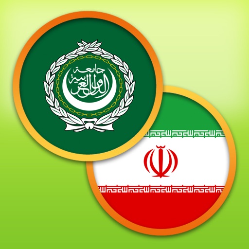 Arabic Persian Dictionary Free iOS App