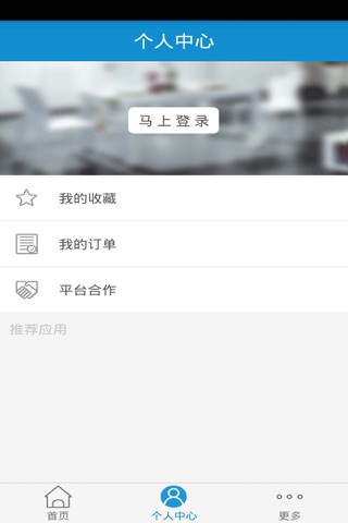 智能电动车网 screenshot 4