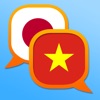 日本語ベトナム語辞書 - iPhoneアプリ