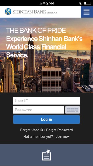 Shinhan Bank America Mobile.