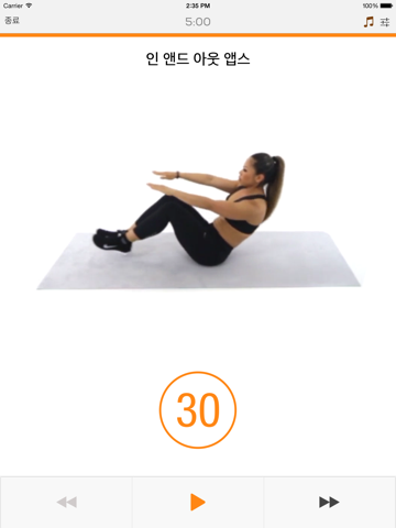 Ab & Core Workouts screenshot 3