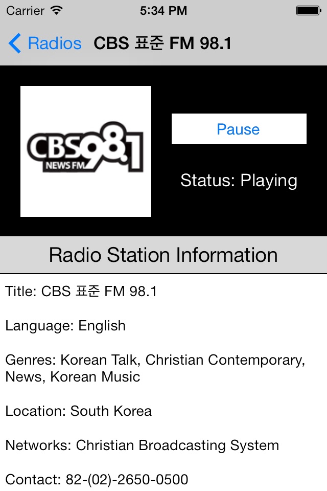 South Korea Radio Live Player (Korean / 한국 한국어 / 라디오) screenshot 4