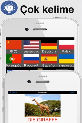 iSpeak learn German language screenshot 2