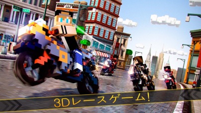 マインクラフト 単車 レース . 無料 バ... screenshot1