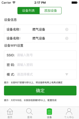 优安 screenshot 2