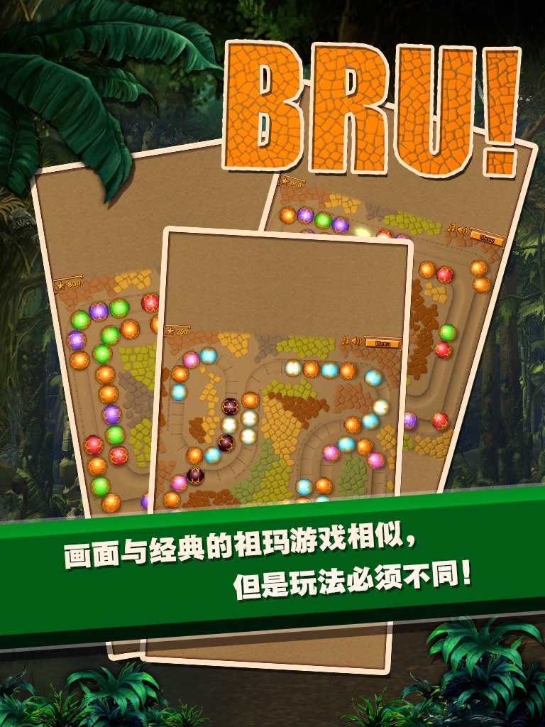Bru! Mazu(new gameplay 2016) screenshot 2