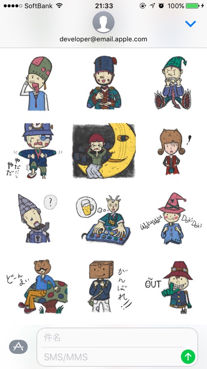 休日トロッコSticker