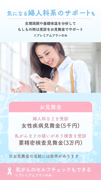カラダのキモチ:生理/排卵日予測・基礎体温計・妊活サポート screenshot-4