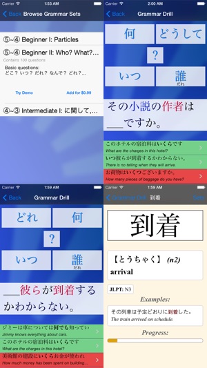 KanjiBox(圖5)-速報App