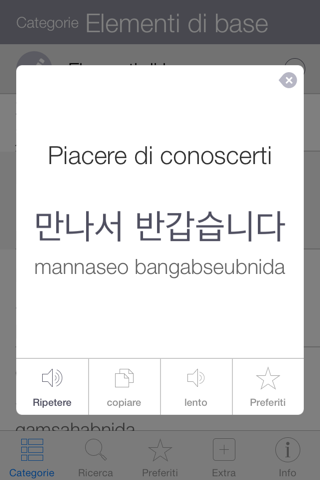 Korean Pretati - Speak with Audio Translation screenshot 3