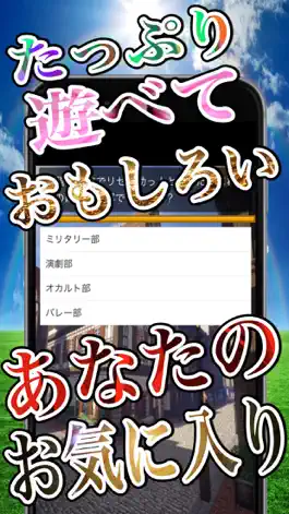 Game screenshot スペシャルマニアッククイズゲームforご注文はうさぎですか？ apk