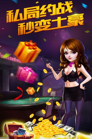 金鲨娱乐 screenshot 3