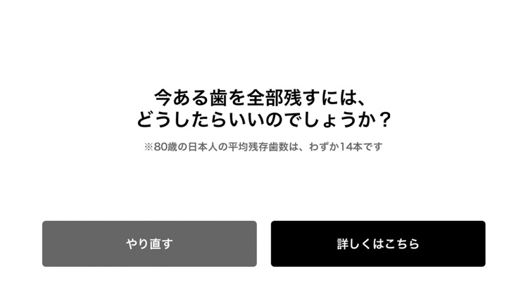 未来の顔診断 80歳になったあなたはどんな顔？ screenshot-4