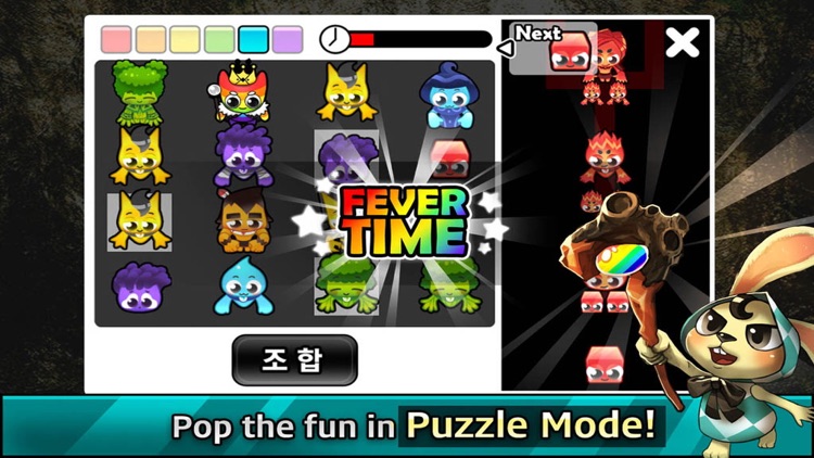 Rainbow Defence screenshot-3